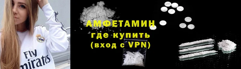 Amphetamine 97%  kraken вход  Алушта 