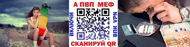 APVP СК  Алушта 