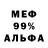 Кетамин VHQ Miha 7
