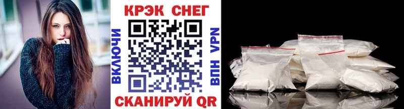 Кокаин 98%  darknet состав  Алушта 
