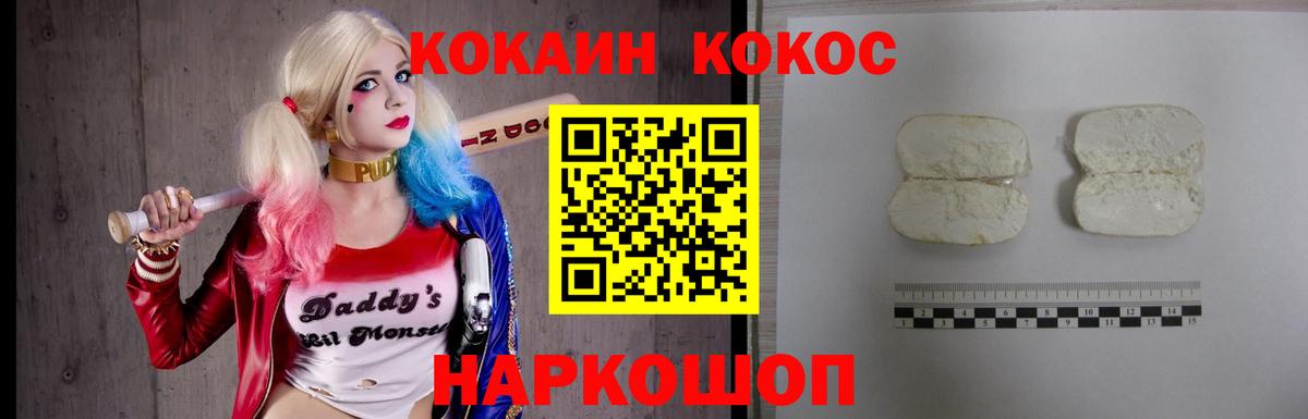 Меф Алушта