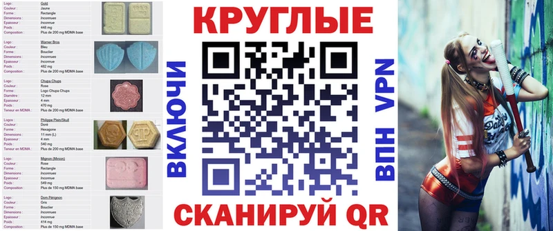 ЭКСТАЗИ Дубай  Алушта 