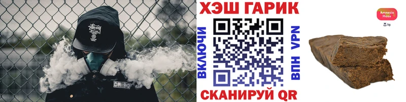 где можно купить   Алушта  ГАШ ice o lator 