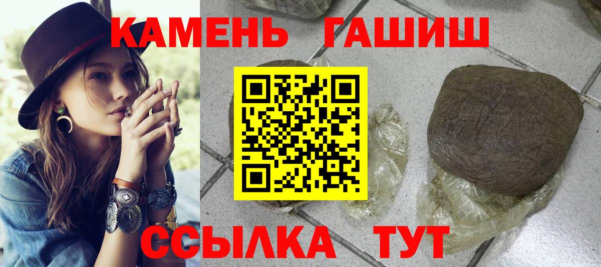 ГАШИШ  Алушта  ГАШ индика сатива 