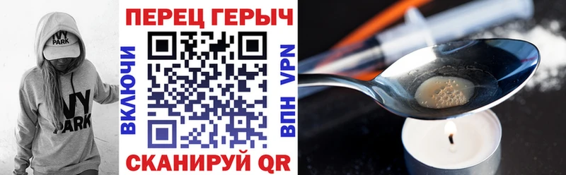 купить сайты Алушта ГЕРОИН герыч