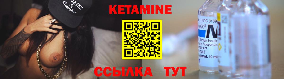 КЕТАМИН VHQ  Кетамин ketamine  Алушта 