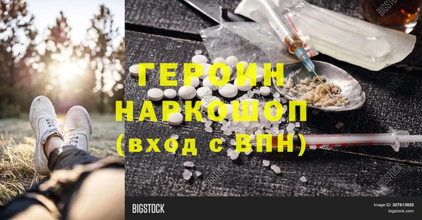 spice Нея