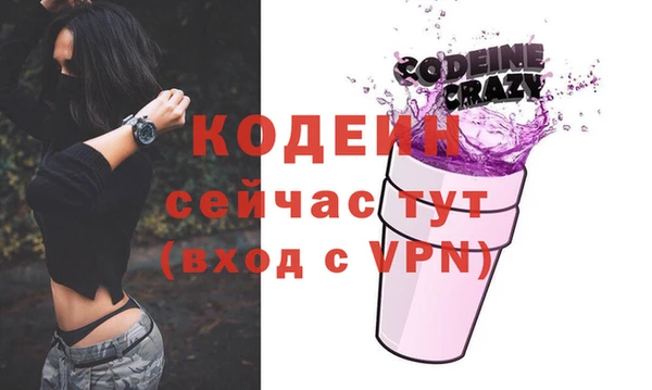 МДМА Нефтекумск