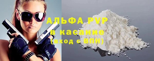 МДМА Нефтекумск