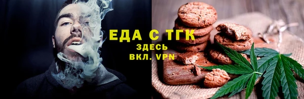 МДМА Нефтекумск