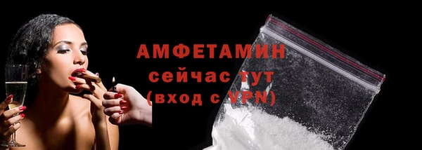 стаф Ачинск