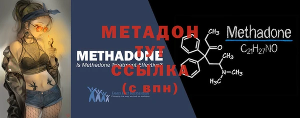 МДМА Нефтекумск
