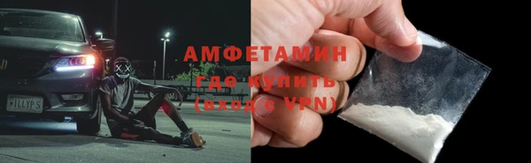 MDMA Новозыбков