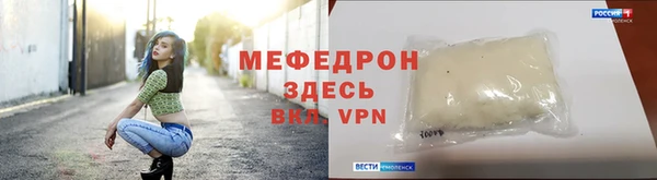 МДМА Нефтекумск
