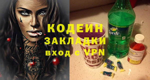 MDMA Новозыбков