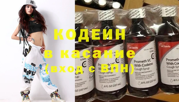 MDMA Новозыбков
