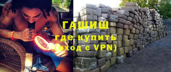 наркотики Нефтегорск
