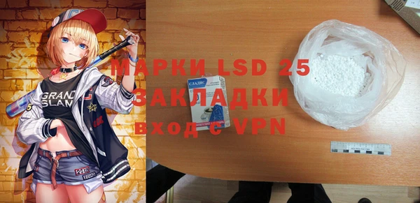 марки lsd Навашино
