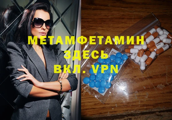 МДМА Нефтекумск