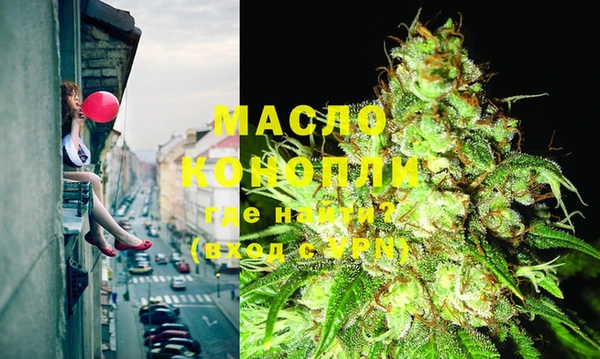 МДМА Нефтекумск