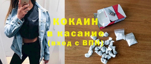 МДМА Нефтекумск