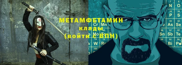 jwh Новокубанск