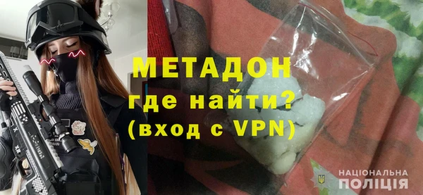 метадон Новодвинск