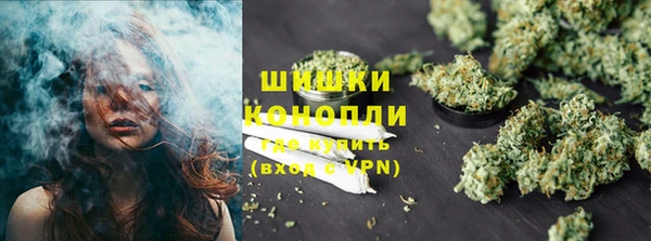 MDMA Новозыбков