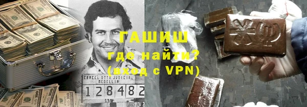 наркотики Нефтегорск