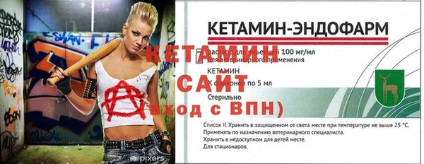 МДМА Нефтекумск