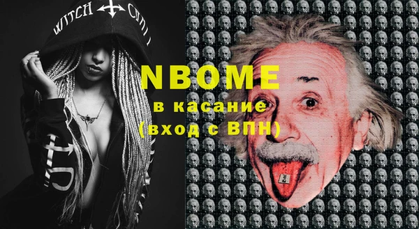 наркотики Нефтегорск