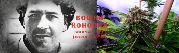 МДМА Нефтекумск