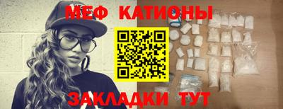 кокаин премиум Абакан