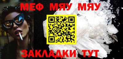 кокаин премиум Абакан