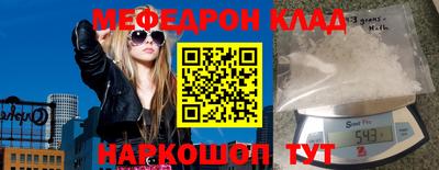 кокаин VHQ Абакан