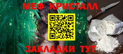 COCAINE Азнакаево