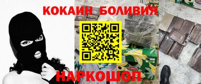 COCAINE Азнакаево