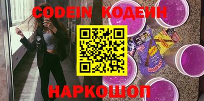 COCAINE Азнакаево