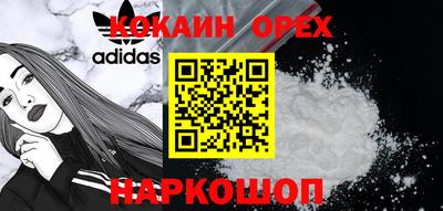 хмурый Абинск
