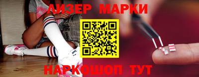 кокаин премиум Абакан