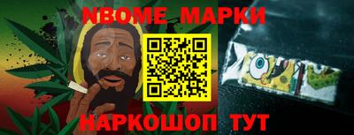 кокаин премиум Абакан