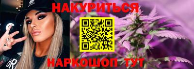 кокаин премиум Абакан