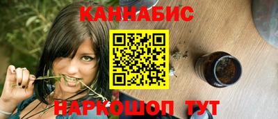 гашишное масло Азнакаево