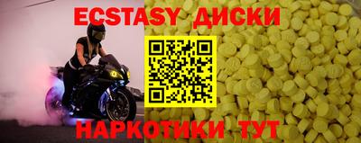 хмурый Абинск