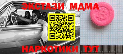 мефедрон мука Абинск