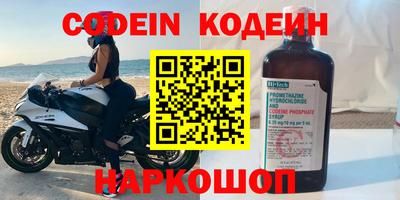 COCAINE Азнакаево