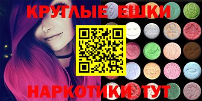 мефедрон мука Абинск