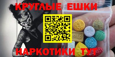 гашишное масло Азнакаево