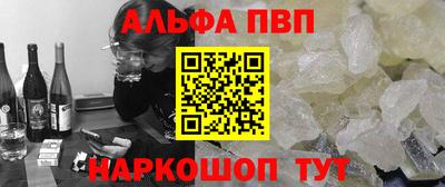 кокаин VHQ Абакан