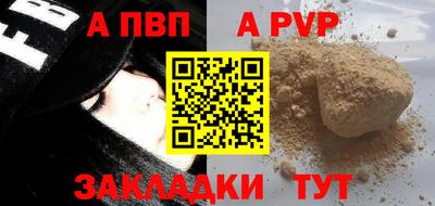гашишное масло Азнакаево